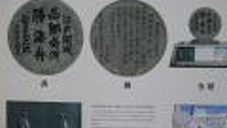 工事中でパネルのみがあります。