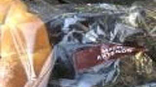 アンパンを購入