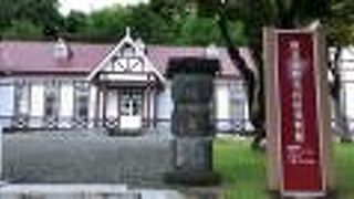 花輪図書館 (旧鹿角郡公会堂)