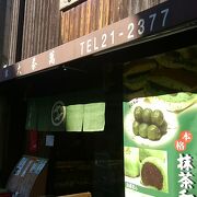 甘さ控えめで美味しい宇治抹茶のどら焼き