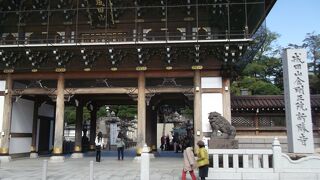 新勝寺の総門