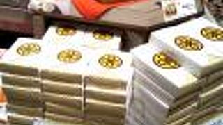 チーズメンチカツサンド