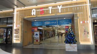 駅ビル隣接の商業施設