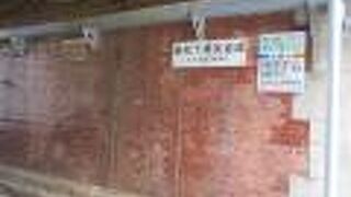 歴史を感じさせてくれるガード