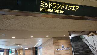 それでも、一定の活気ありでした