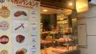 神戸　生田ロード店