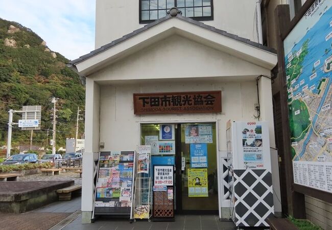 伊豆下田観光駅前案内所 クチコミ アクセス 営業時間 下田 フォートラベル