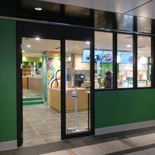 グランスタ丸の内に入っています