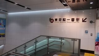 にっぽん、グルメ街道！