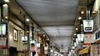 姫路のアーケード商店街