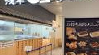 からあげ・とり弁 縁 フレスポひばりが丘店