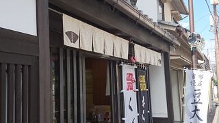 元興寺近くの和菓子屋