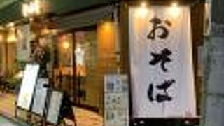 徳光さんの「路線バスで寄り道の旅」で紹介