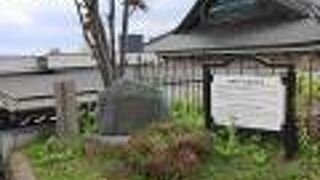 函館生まれの思想家