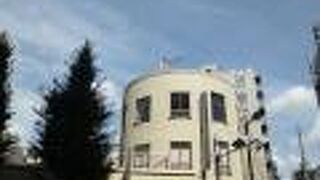 曲線が印象的なレトロでありモダンな建築