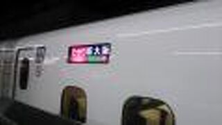 2019年１月４日の東京20時03分発ひかり535号新大阪行きの様子について