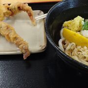 おいしい讃岐うどん