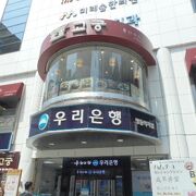 老舗韓国料理店