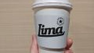 LIMA COFFEE ROASTERS