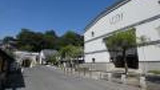 すごく立派な建物