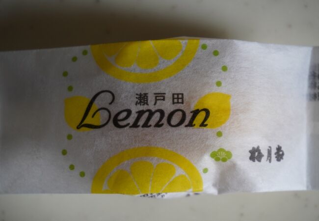 瀬戸田Lemon