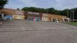 那須の名産品がたくさんあります。