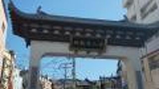 高さ8.7mの中華門