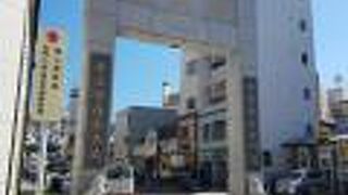 大門より細い門です。