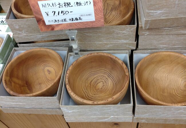 屋久島のお土産屋 直売所 特産品 クチコミ人気ランキングtop8 フォートラベル 鹿児島県 屋久島のお土産屋 直売所 特産品 クチコミ人気ランキングtop8 フォートラベル 鹿児島県