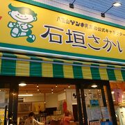 約64年の歴史ある乳酸菌飲料「ゲンキクール」がたくさん