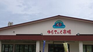 ＪＡの農産物直売所