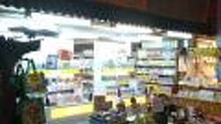 お菓子多いかな