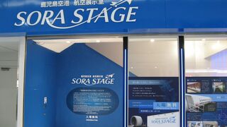 飛行機ファンにおすすめ