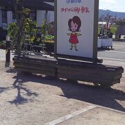 珍しい巻き寿司のある道の駅