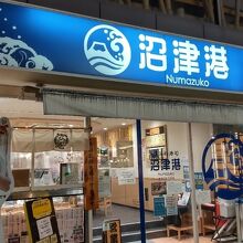 新宿三丁目の人気店