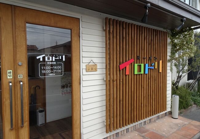 レベルの高い一杯でした