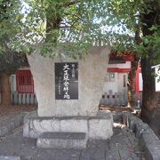 大須観音の境内の石碑