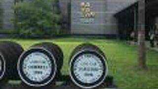 ウイスキーの工場見学ができます