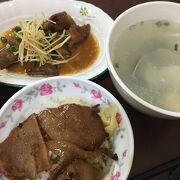 美味しい焼肉飯屋