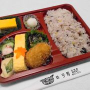 十六穀弁当