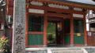 心を和ませてくれる羅漢さん