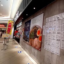 博多だるま JAPAN 越谷レイクタウンカゼ店