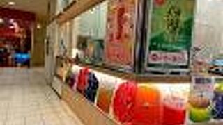 シャインマスカットジュース