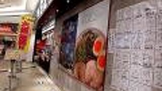 博多の老舗のとんこつラーメン