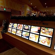 フードコート (南砂町SUNAMO店)