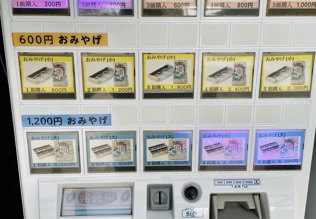 袋井のおすすめグルメ レストラン クチコミ人気ランキングtop フォートラベル 静岡県