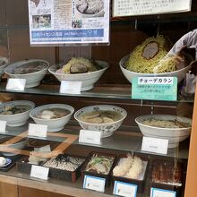 特大盛りもあるみたい