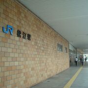 松江駅のシャミネが便利