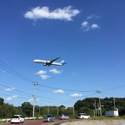 人気の空の駅