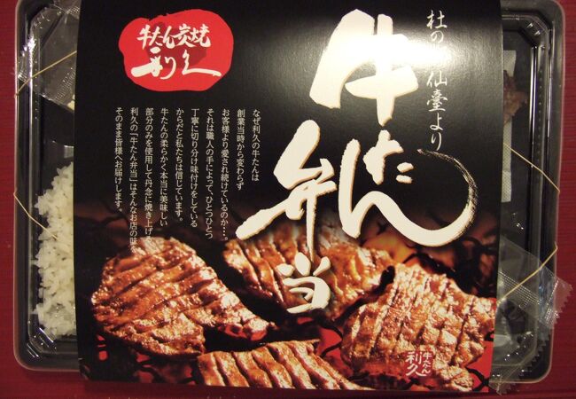 （再訪）テイクアウトメニューは少なめ